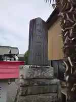 吹上神社(埼玉県)
