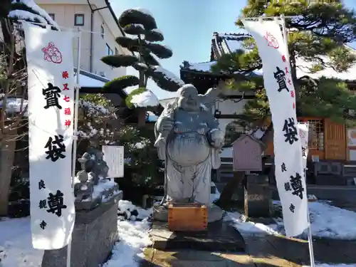 良観寺の像