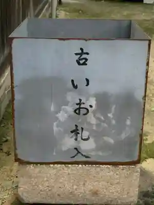 河北大神社のその他建物