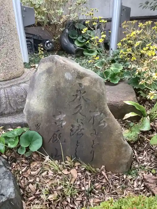 地蔵寺のその他建物