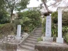 観福寺(神奈川県)