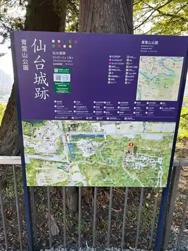 宮城縣護國神社のその他建物