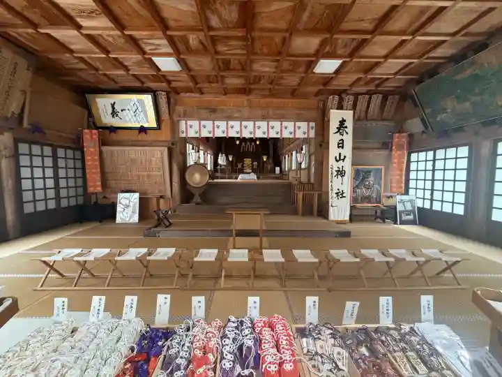 春日山神社の{uncategorized: "未分類", other: "その他", undefined: "問題あり", building: "その他建物", grave: "お墓", sacred_gate: "鳥居", guardian: "狛犬", statue: "像", buddha: "仏像", history: "歴史", nature: "自然", garden: "庭園", animal: "動物", pagoda: "塔", temizu: "手水舎", mountain_gate: "山門・神門", sanctuary: "本殿・本堂", subordinate: "末社・摂社", art: "芸術", scenery: "景色", jizo: "地蔵", ema: "絵馬", goshuin: "御朱印", omikuji: "おみくじ", items: "授与品その他", amulet: "お守り", goshuincho: "御朱印帳", eats: "食事", festival: "お祭り", votive_dance: "神楽", shichigosan: "七五三参", wedding: "結婚式", experience: "体験その他", initially: "初詣", around: "周辺", anti_infection: "感染症対策"}