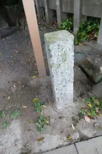 御塩殿神社(皇大神宮所管社)のその他建物