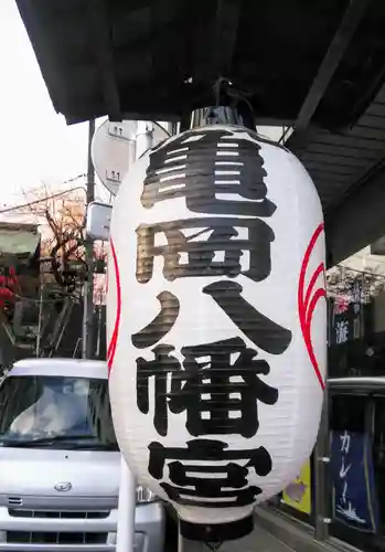 市谷亀岡八幡宮の周辺