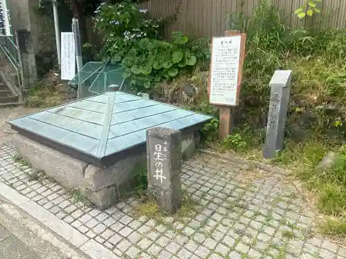 星井寺（虚空蔵堂)の歴史