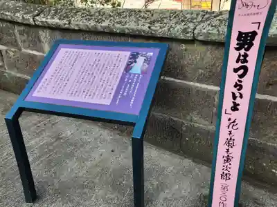 福良天満宮のその他建物