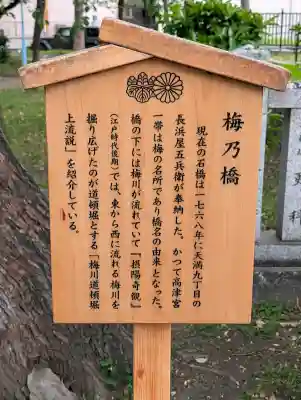 高津宮の{uncategorized: "未分類", other: "その他", undefined: "問題あり", building: "その他建物", grave: "お墓", sacred_gate: "鳥居", guardian: "狛犬", statue: "像", buddha: "仏像", history: "歴史", nature: "自然", garden: "庭園", animal: "動物", pagoda: "塔", temizu: "手水舎", mountain_gate: "山門・神門", sanctuary: "本殿・本堂", subordinate: "末社・摂社", art: "芸術", scenery: "景色", jizo: "地蔵", ema: "絵馬", goshuin: "御朱印", omikuji: "おみくじ", items: "授与品その他", amulet: "お守り", goshuincho: "御朱印帳", eats: "食事", festival: "お祭り", votive_dance: "神楽", shichigosan: "七五三参", wedding: "結婚式", experience: "体験その他", initially: "初詣", around: "周辺", anti_infection: "感染症対策"}