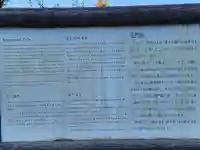 滝観音のその他建物