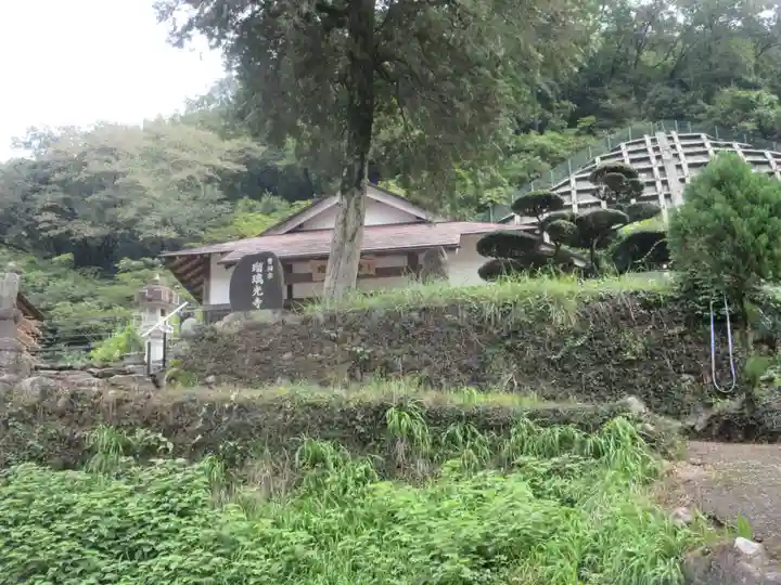 瑠璃光寺(埼玉県)