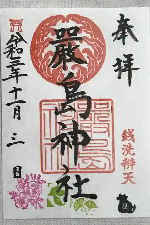 現在書置きのみ