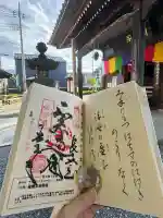 今宮坊の{uncategorized: "未分類", other: "その他", undefined: "問題あり", building: "その他建物", grave: "お墓", sacred_gate: "鳥居", guardian: "狛犬", statue: "像", buddha: "仏像", history: "歴史", nature: "自然", garden: "庭園", animal: "動物", pagoda: "塔", temizu: "手水舎", mountain_gate: "山門・神門", sanctuary: "本殿・本堂", subordinate: "末社・摂社", art: "芸術", scenery: "景色", jizo: "地蔵", ema: "絵馬", goshuin: "御朱印", omikuji: "おみくじ", items: "授与品その他", amulet: "お守り", goshuincho: "御朱印帳", eats: "食事", festival: "お祭り", votive_dance: "神楽", shichigosan: "七五三参", wedding: "結婚式", experience: "体験その他", initially: "初詣", around: "周辺", anti_infection: "感染症対策"}