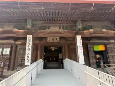 笠覆寺 (笠寺観音)(愛知県)