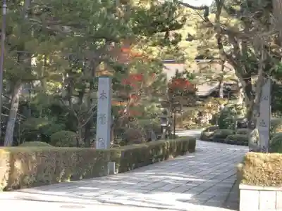 本覚院(和歌山県)