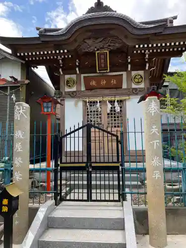 塚越稲荷神社の末社