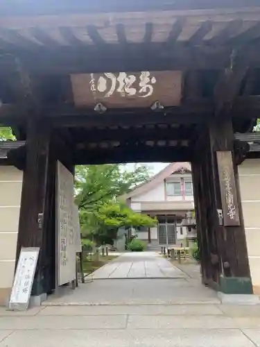 圓光禅寺（円光寺）のその他建物