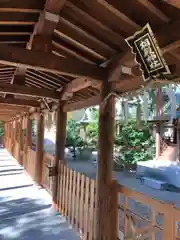 坐摩神社(大阪府)