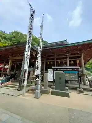 青岸渡寺(和歌山県)