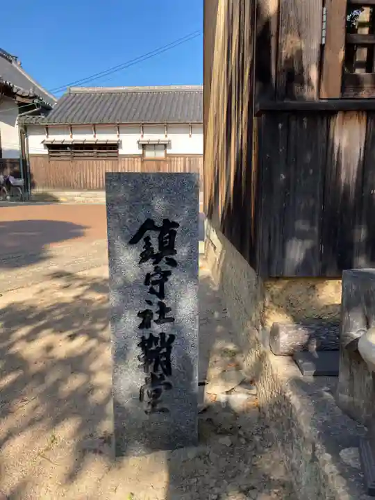 十輪寺(兵庫県)