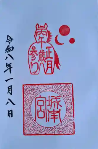 城南宮の{uncategorized: "未分類", other: "その他", undefined: "問題あり", building: "その他建物", grave: "お墓", sacred_gate: "鳥居", guardian: "狛犬", statue: "像", buddha: "仏像", history: "歴史", nature: "自然", garden: "庭園", animal: "動物", pagoda: "塔", temizu: "手水舎", mountain_gate: "山門・神門", sanctuary: "本殿・本堂", subordinate: "末社・摂社", art: "芸術", scenery: "景色", jizo: "地蔵", ema: "絵馬", goshuin: "御朱印", omikuji: "おみくじ", items: "授与品その他", amulet: "お守り", goshuincho: "御朱印帳", eats: "食事", festival: "お祭り", votive_dance: "神楽", shichigosan: "七五三参", wedding: "結婚式", experience: "体験その他", initially: "初詣", around: "周辺", anti_infection: "感染症対策"}