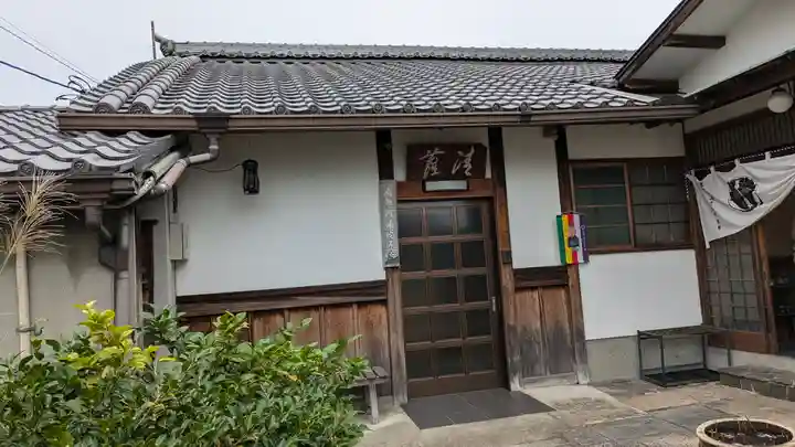 誓祐寺(京都府)
