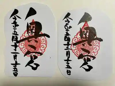 賀茂別雷神社(栃木県)