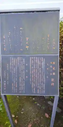 廬山寺（廬山天台講寺）の歴史