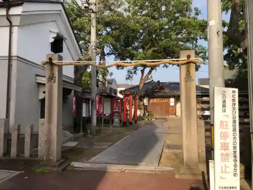 穴太神社のその他建物