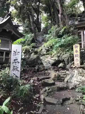 大甕神社のその他建物