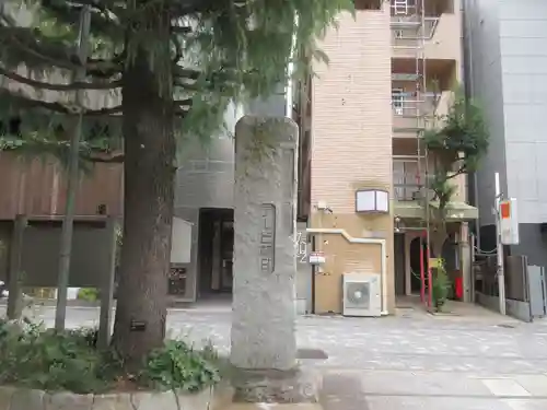  六本木天祖神社(東京都)