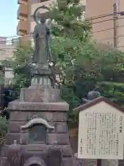 常徳寺(東京都)