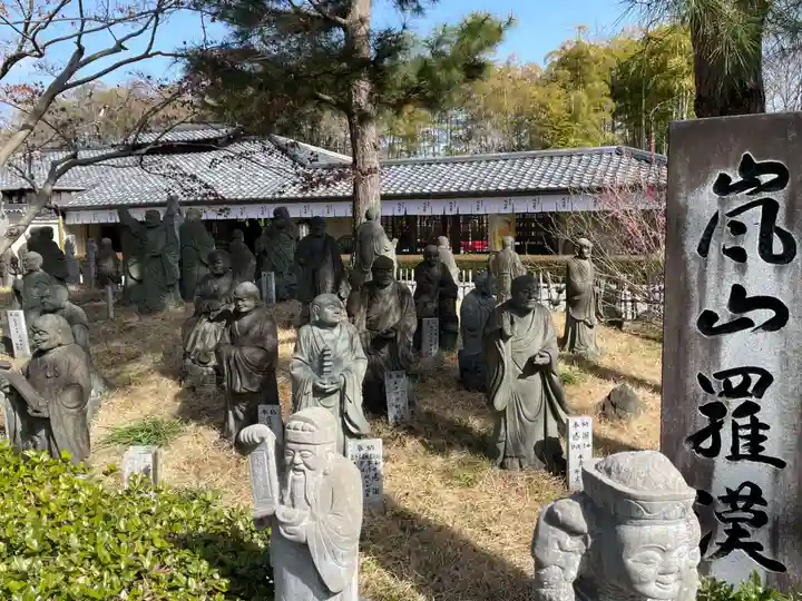 宝厳院(京都府)