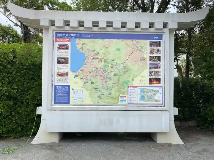 鶴岡八幡宮(神奈川県)