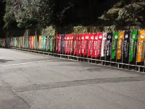 身代り不動尊(大明王院)のその他建物