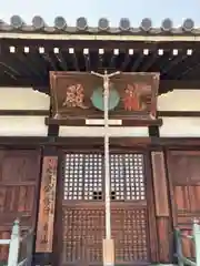 野中寺の建物その他