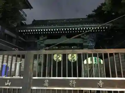 萬行寺の山門・神門