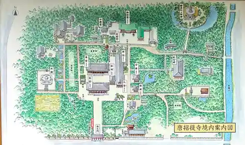唐招提寺のその他建物