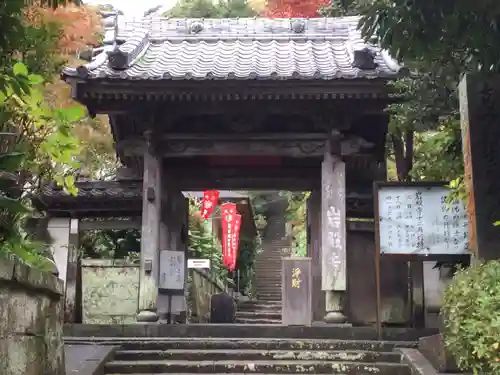 岩殿寺(神奈川県)