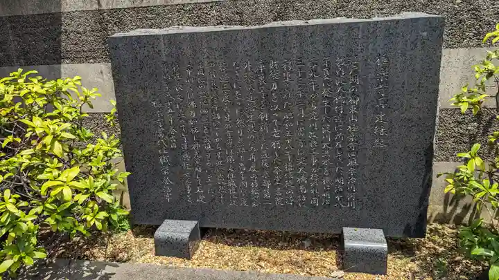 極楽寺(京都府)