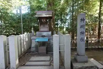 御首神社の末社・摂社