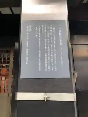 万松寺(愛知県)