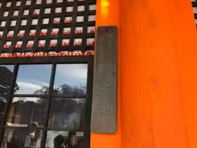 勝尾寺(大阪府)