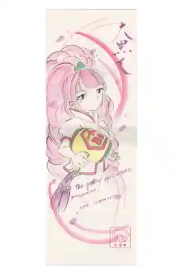 七福神（大黒天さま）