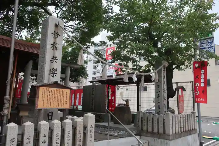 愛宕神社のその他建物