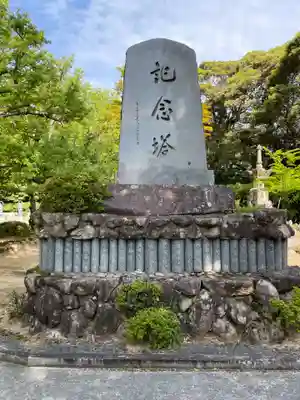 花山院菩提寺(兵庫県)