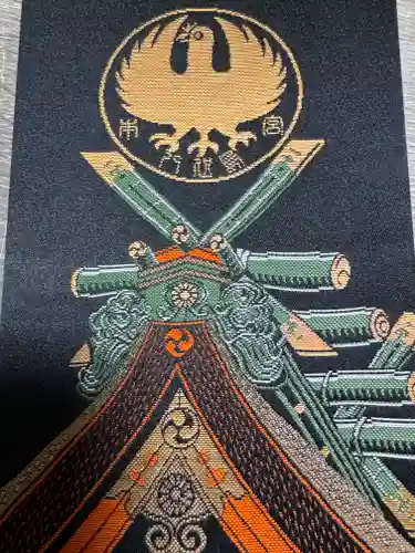 熊野本宮大社(和歌山県)