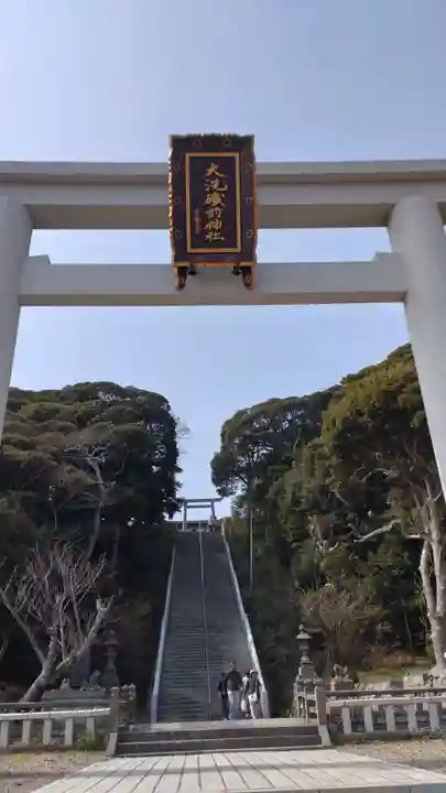 大洗磯前神社(茨城県)