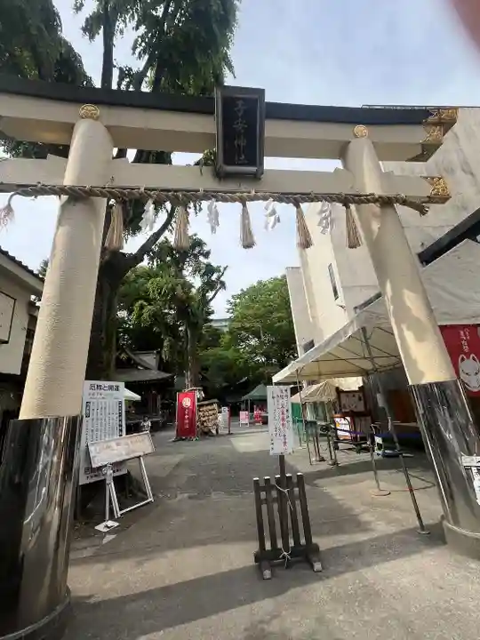 子安神社(東京都)