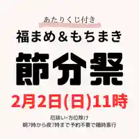 釧路一之宮 厳島神社(北海道)