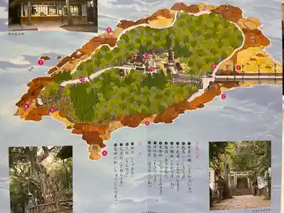 八百富神社(愛知県)